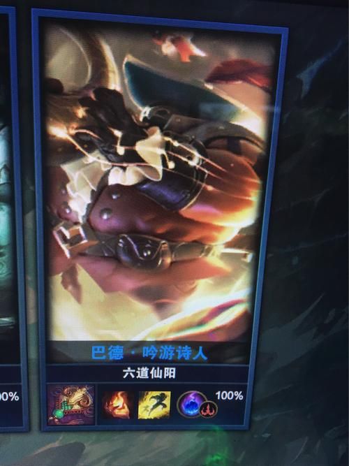 lol罗汉在哪直播 罗汉最新直播时间表