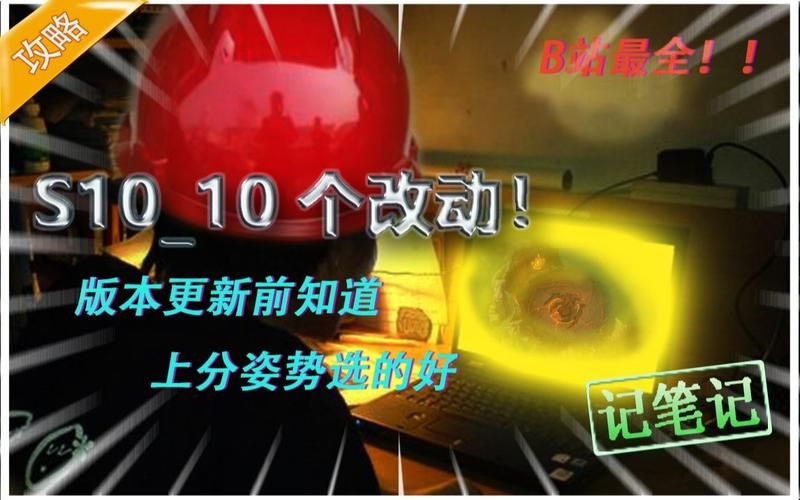 lol罗汉在哪直播 罗汉最新直播时间表