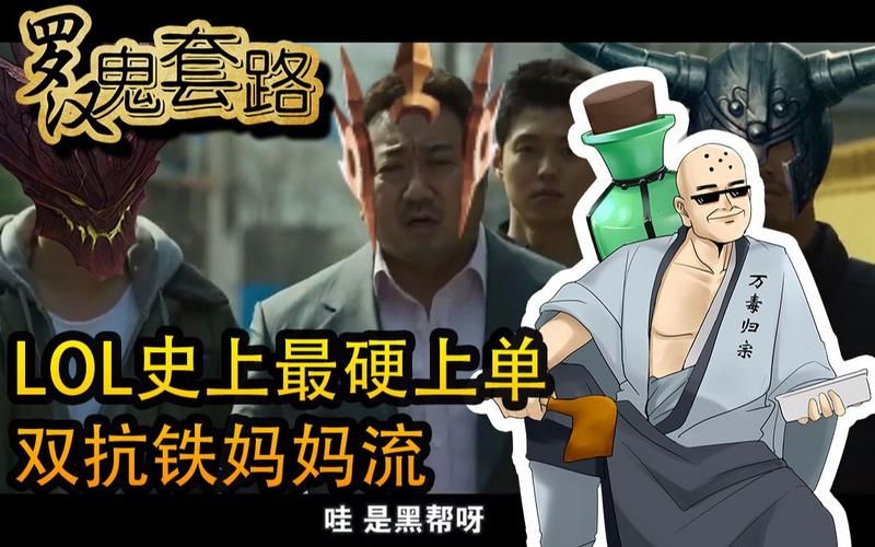 lol罗汉在哪直播 罗汉最新直播时间表