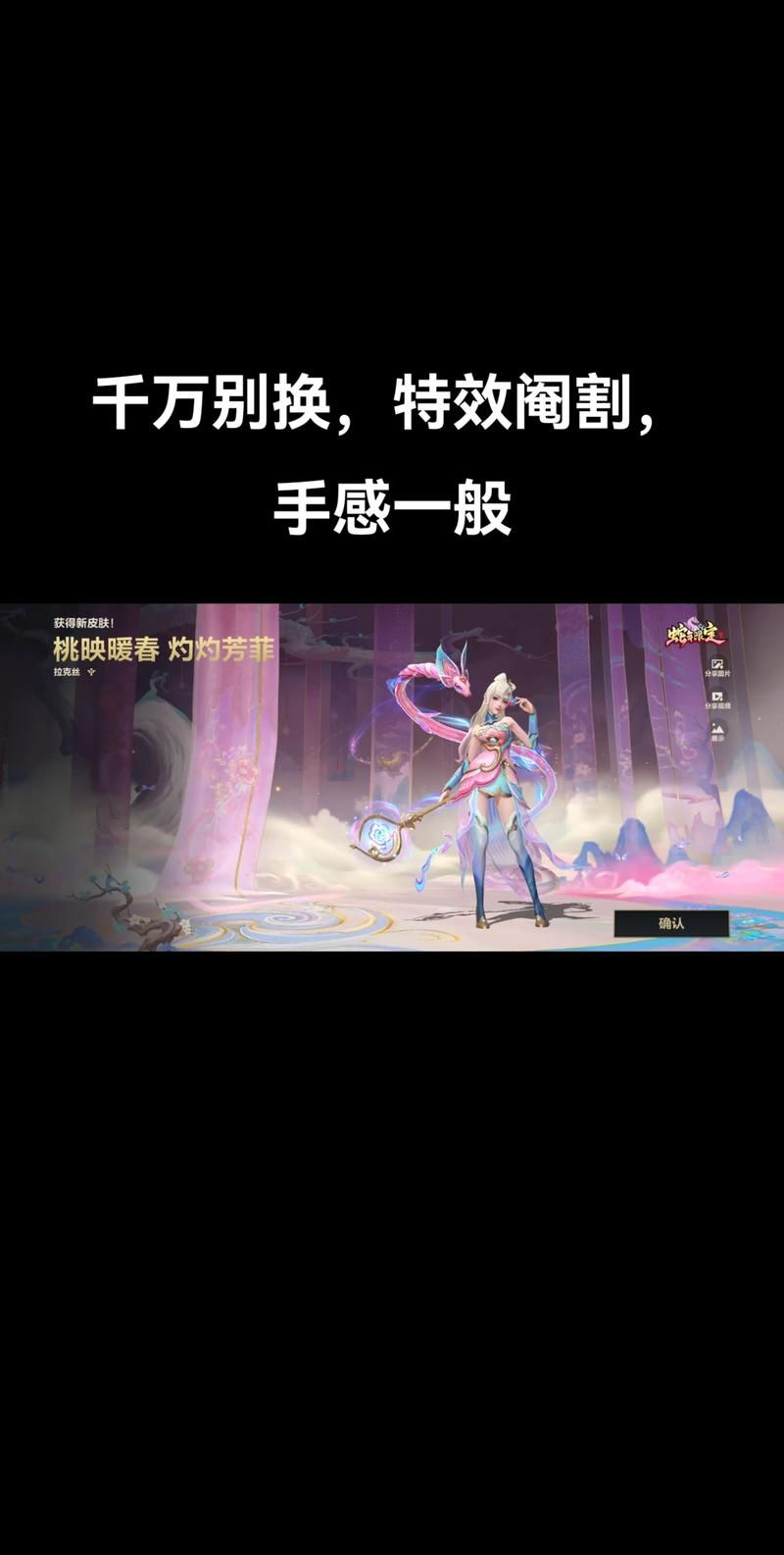 lol蛇年限定皮肤怎么获得 获取途径全解析