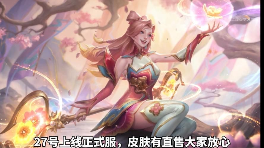 lol蛇年限定皮肤怎么获得 获取途径全解析