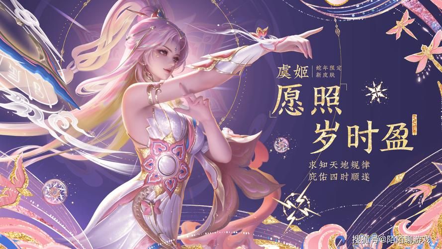 lol蛇年限定皮肤怎么获得 获取途径全解析