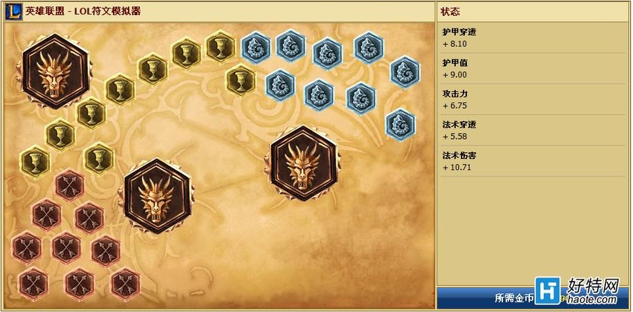 lol蜘蛛女皇出装推荐 最新版本最强装备搭配