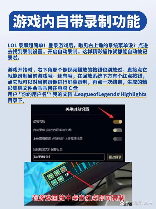 lol诗蓝语音助手设置教程 轻松优化你的游戏体验