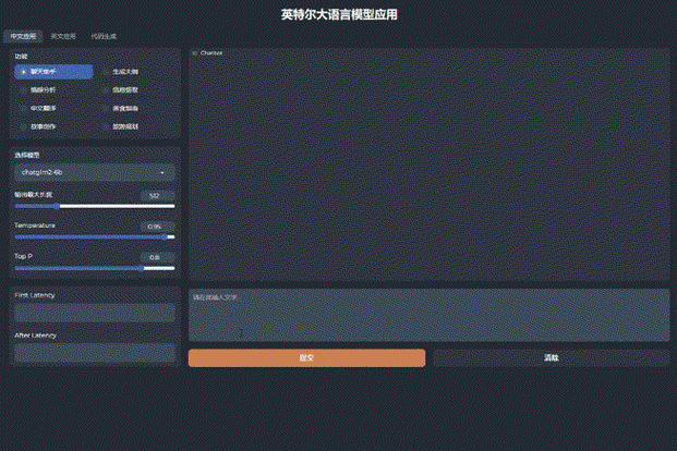 lol诗蓝语音助手设置教程 轻松优化你的游戏体验