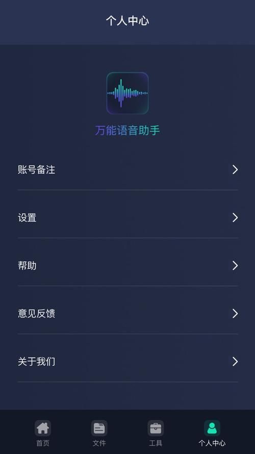 lol诗蓝语音助手设置教程 轻松优化你的游戏体验