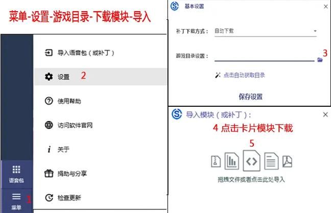 lol诗蓝语音助手设置教程 轻松优化你的游戏体验