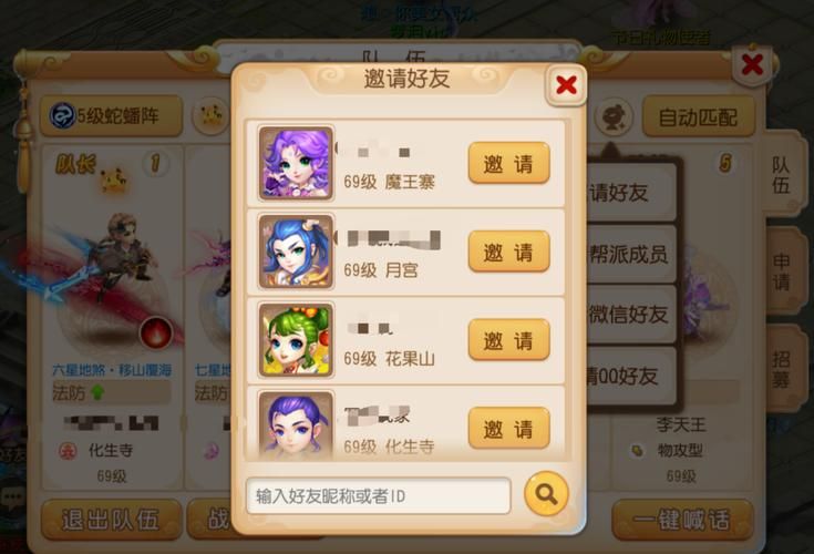 lol诗蓝语音助手设置教程 轻松优化你的游戏体验