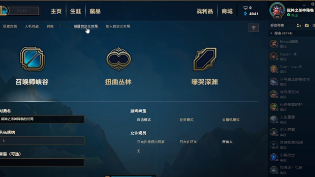 lol走砍键位设置详解 从入门到精通的键位调整