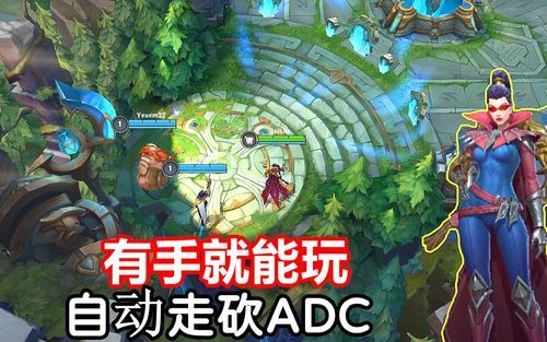 lol走砍键位设置详解 从入门到精通的键位调整