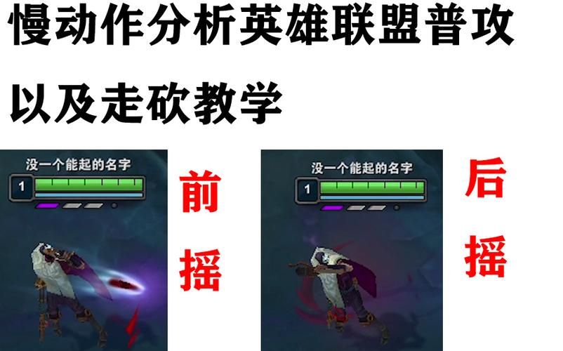 lol走砍键位设置详解 从入门到精通的键位调整