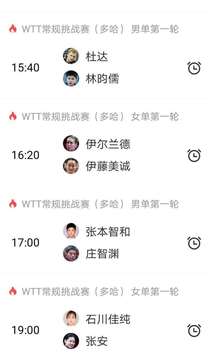lol韩国夏季联赛直播平台汇总哪里看比赛最清晰