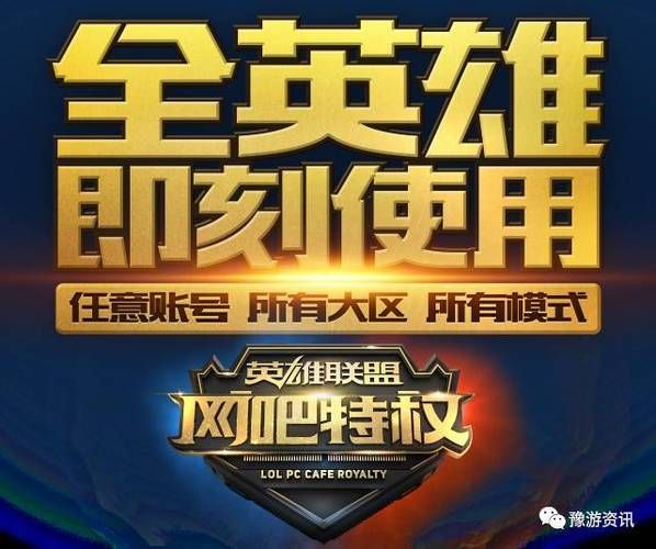 lol韩国夏季联赛直播平台汇总哪里看比赛最清晰