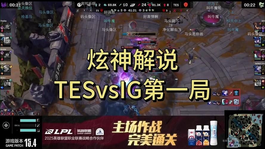 lol韩国夏季联赛直播平台汇总哪里看比赛最清晰