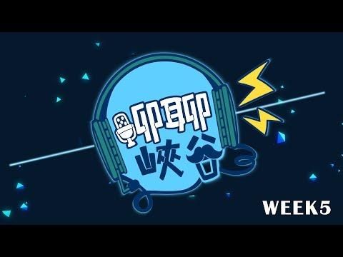 lol韩国夏季联赛直播平台汇总哪里看比赛最清晰