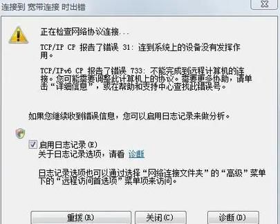 lol频繁崩溃别着急 试试这几个实用解决方法