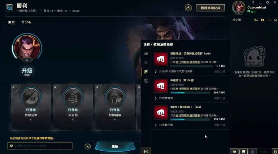 lol频繁崩溃别着急 试试这几个实用解决方法