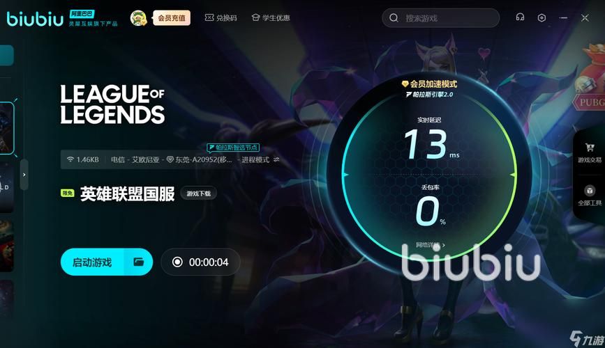 lol频繁崩溃别着急 试试这几个实用解决方法