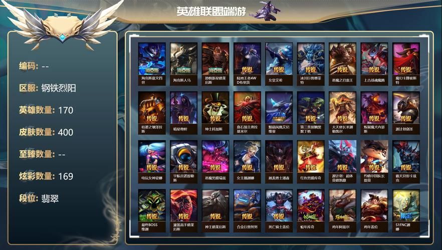 lol鸡年限定皮肤哪个好看 玩家推荐top3排行