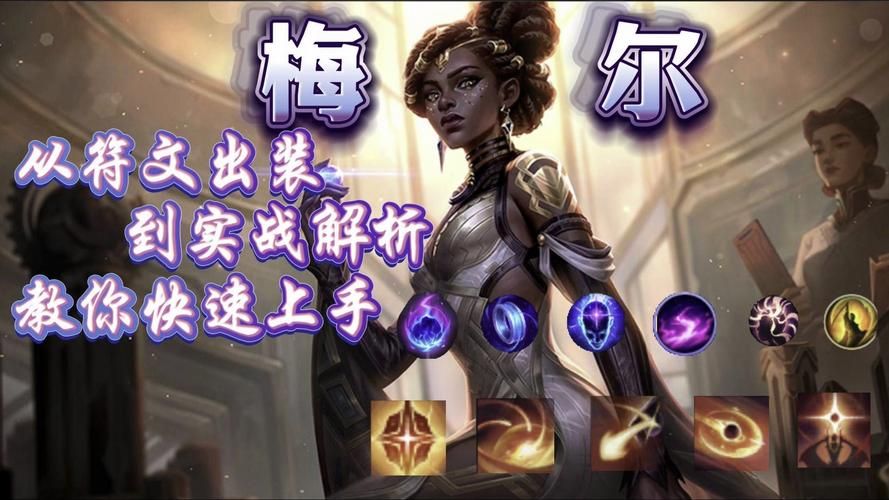 lol黑暗元首出装符文搭配 对线团战无敌玩法解析