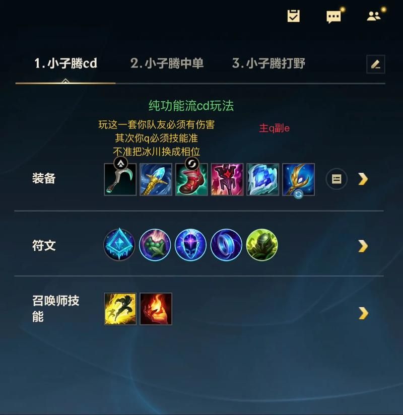 lol黑暗元首出装符文搭配 对线团战无敌玩法解析