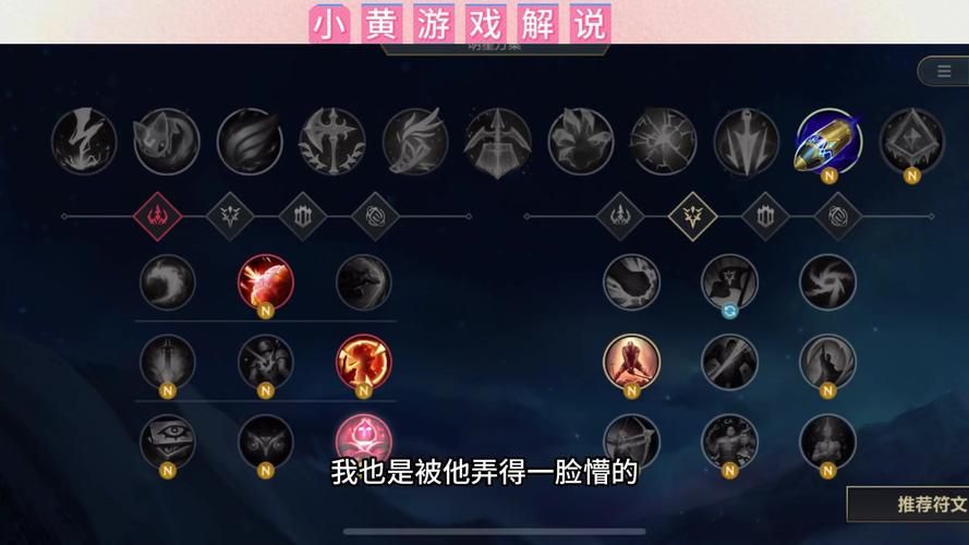 lol黑暗元首出装符文搭配 对线团战无敌玩法解析