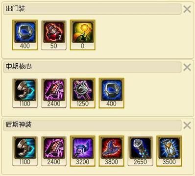 lol黑暗元首出装符文搭配 对线团战无敌玩法解析