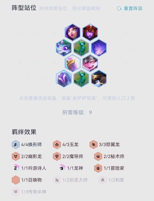 lol龙女打野符文搭配推荐 新手必看攻略