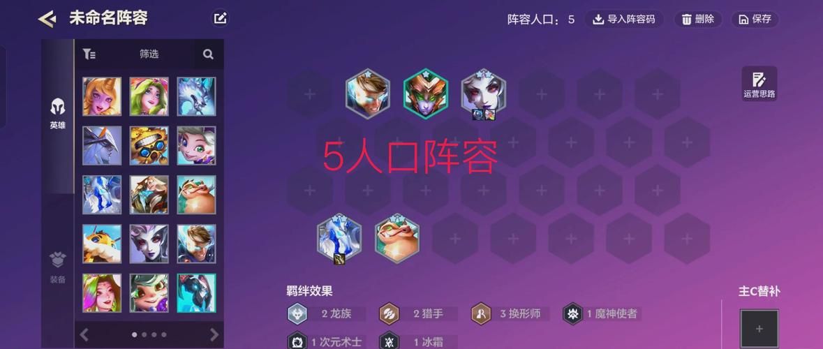 lol龙女打野符文搭配推荐 新手必看攻略
