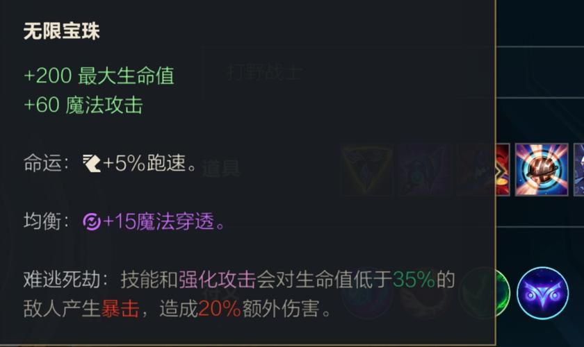lol龙女打野符文搭配推荐 新手必看攻略