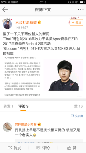 lspl是什么意思 新手必看的lspl介绍
