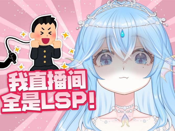 lspl是什么意思 新手必看的lspl介绍