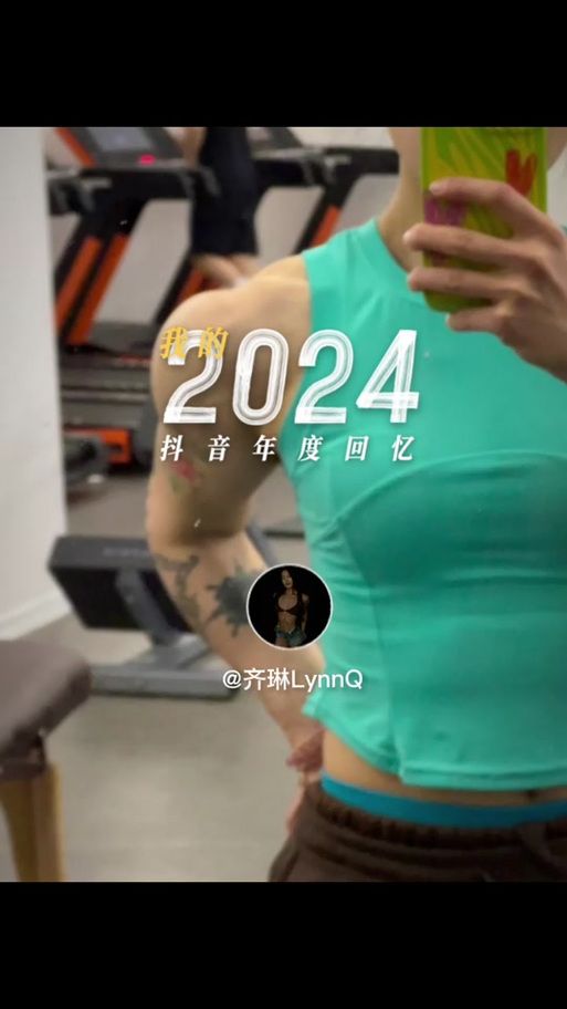 lynn是什么意思 为什么这么多人喜欢用lynn做名字