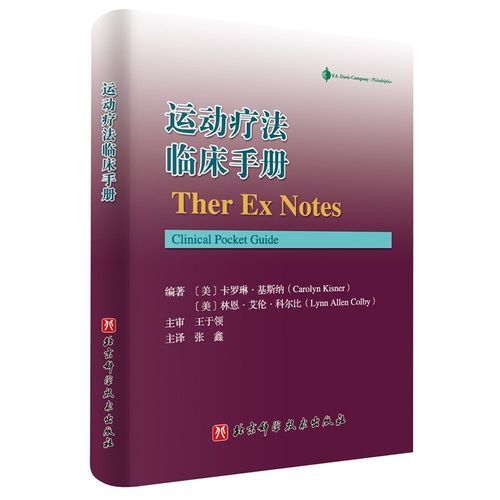 lynn是什么意思 为什么这么多人喜欢用lynn做名字