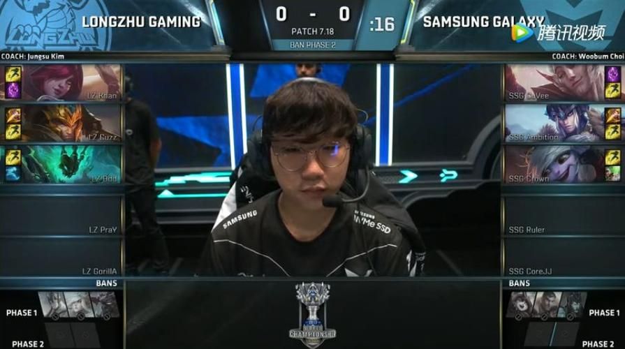 lz vs ssg比赛回顾 谁才是真正的强者
