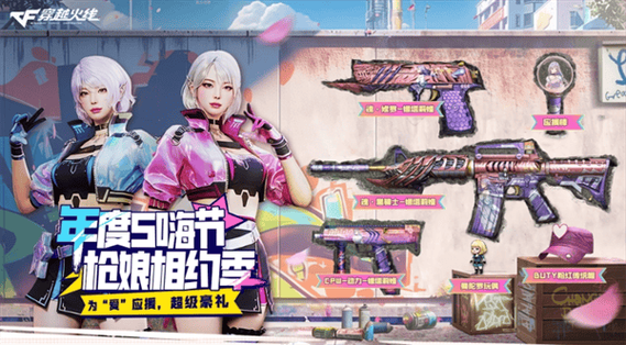 m4a1 pink值得入手吗 粉色m4a1性价比全面解析