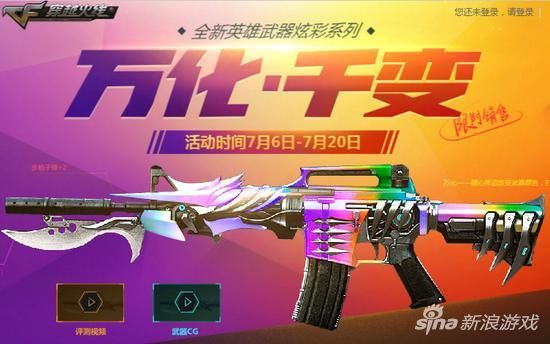 m4a1 pink值得入手吗 粉色m4a1性价比全面解析