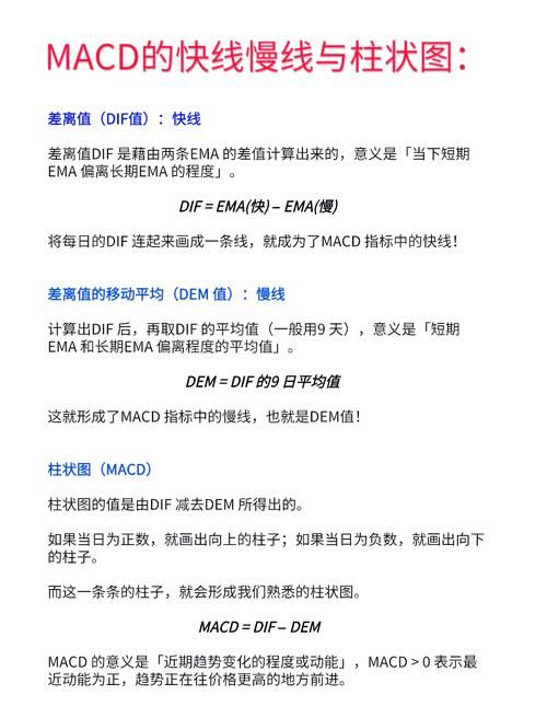 macdermid是什么公司 揭秘这家企业的核心业务