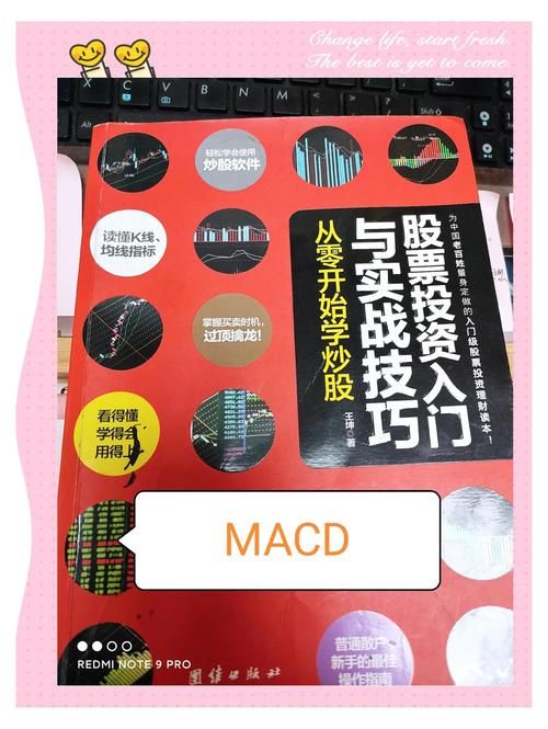 macdermid是什么公司 揭秘这家企业的核心业务