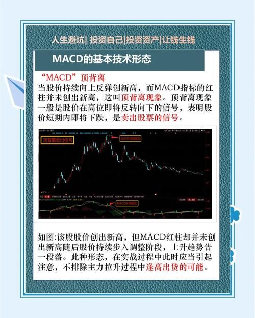 macdermid是什么公司 揭秘这家企业的核心业务