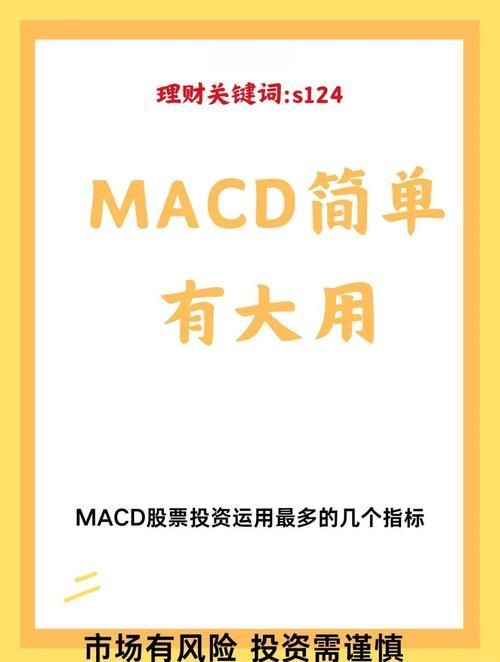 macdermid是什么公司 揭秘这家企业的核心业务