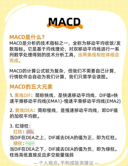 macdermid是什么公司 揭秘这家企业的核心业务