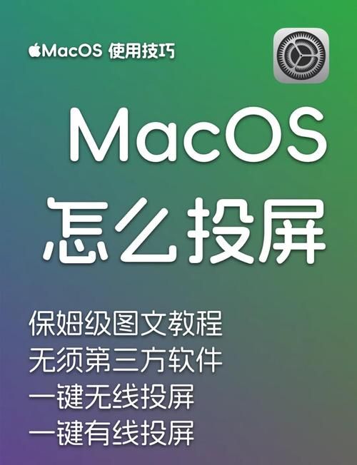 mac手游模拟器下载安装教程 小白也能轻松搞定