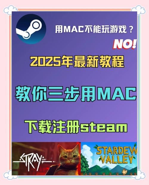 mac手游模拟器下载安装教程 小白也能轻松搞定