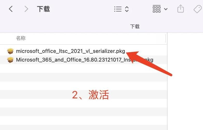 mac手游模拟器下载安装教程 小白也能轻松搞定