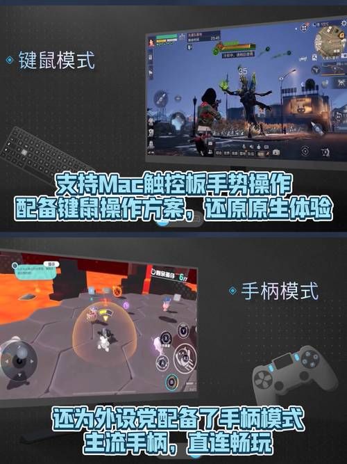 mac手游模拟器下载安装教程 小白也能轻松搞定