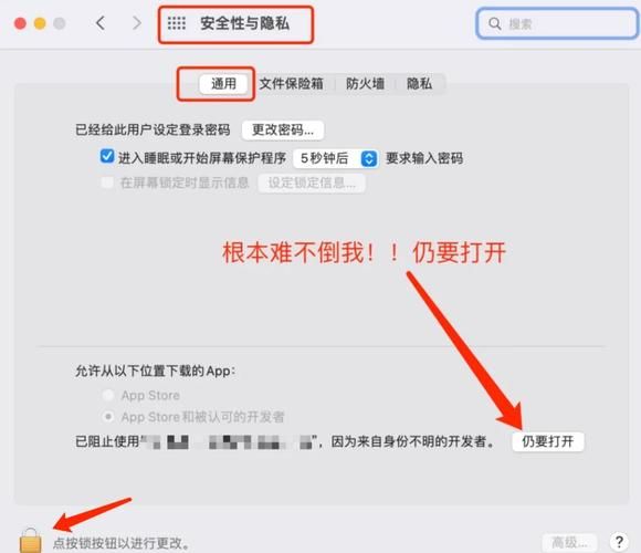 mac手游模拟器下载安装教程 小白也能轻松搞定
