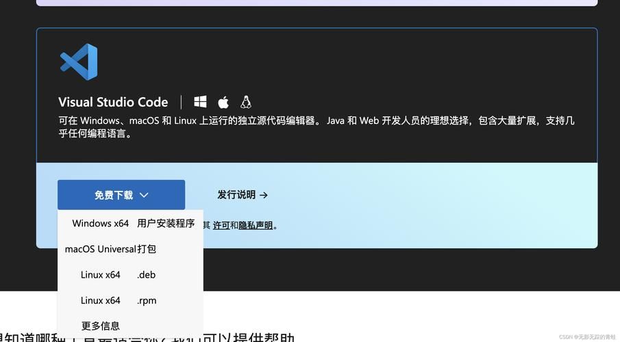 mac手游模拟器下载安装教程 小白也能轻松搞定