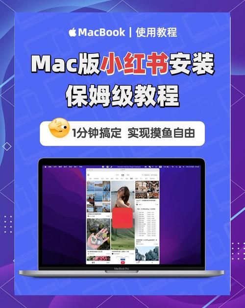mac手游模拟器下载安装教程 小白也能轻松搞定