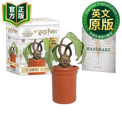 mandrake的传说与真相 这种植物真的会尖叫吗
